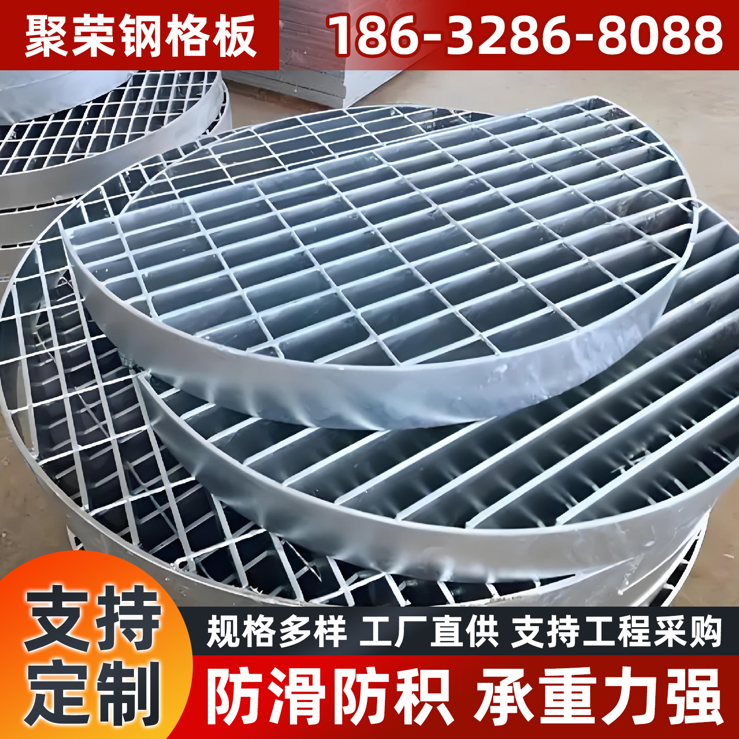 保定市钢格栅铁丝网 - 价格