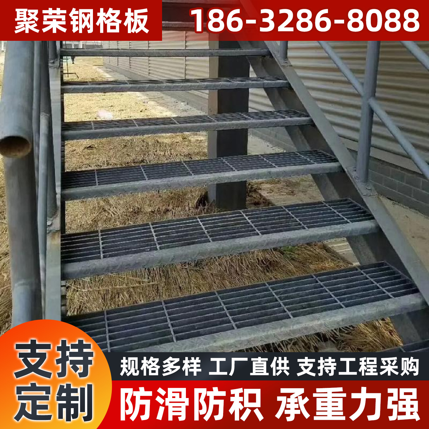 保定市宾格网踏步板 - 价格